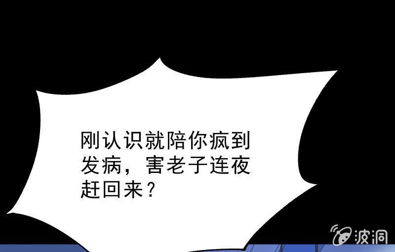 召唤美少女军团韩漫全集-陷入无删减无遮挡章节图片 