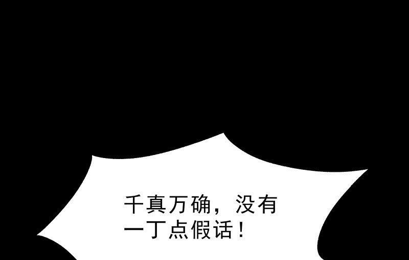 召唤美少女军团韩漫全集-陷入无删减无遮挡章节图片 