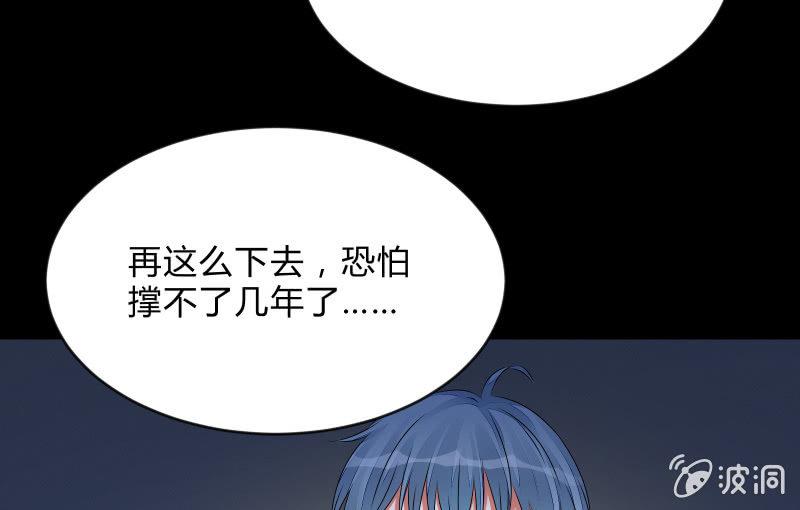 召唤美少女军团韩漫全集-陷入无删减无遮挡章节图片 