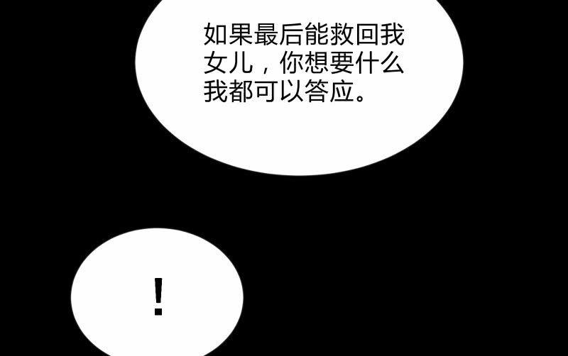 召唤美少女军团韩漫全集-陷入无删减无遮挡章节图片 