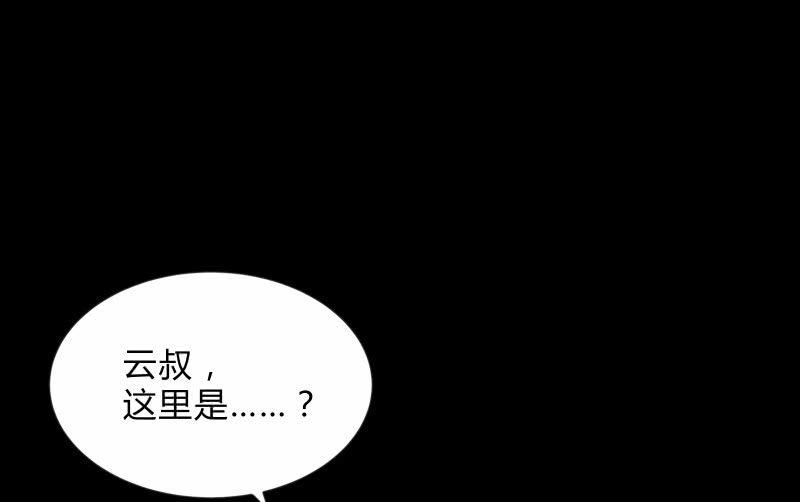 召唤美少女军团韩漫全集-陷入无删减无遮挡章节图片 