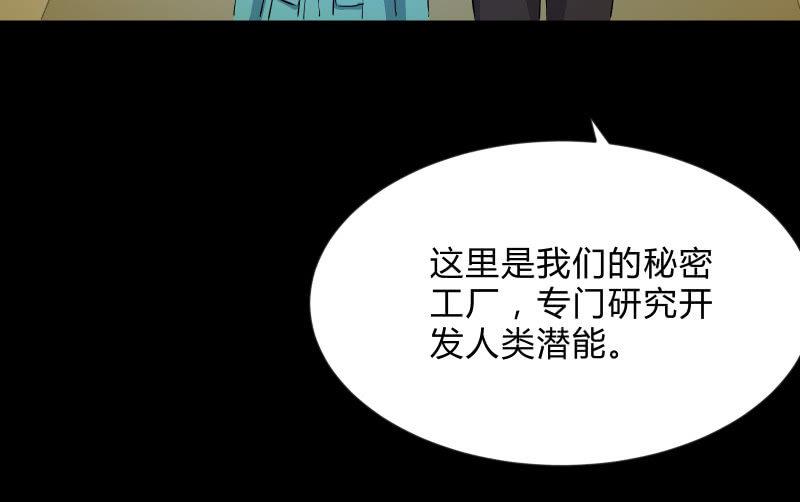 召唤美少女军团韩漫全集-陷入无删减无遮挡章节图片 