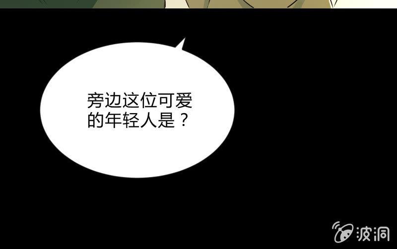 召唤美少女军团韩漫全集-陷入无删减无遮挡章节图片 