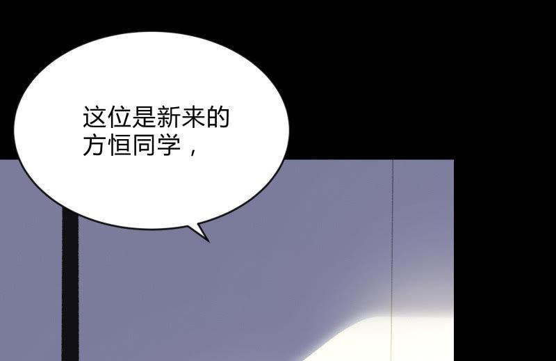 召唤美少女军团韩漫全集-陷入无删减无遮挡章节图片 