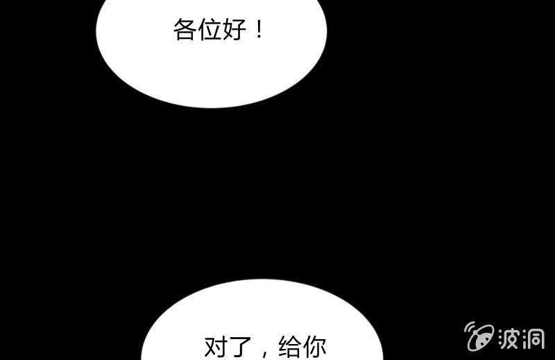 召唤美少女军团韩漫全集-陷入无删减无遮挡章节图片 