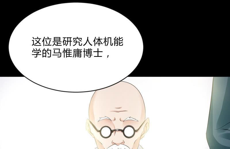 召唤美少女军团韩漫全集-陷入无删减无遮挡章节图片 