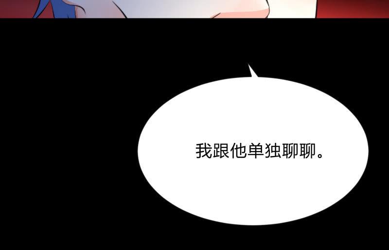 召唤美少女军团韩漫全集-陷入无删减无遮挡章节图片 