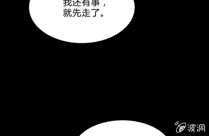 召唤美少女军团韩漫全集-陷入无删减无遮挡章节图片 