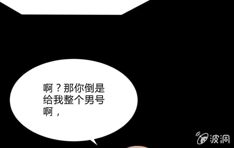 召唤美少女军团韩漫全集-游戏世界无删减无遮挡章节图片 