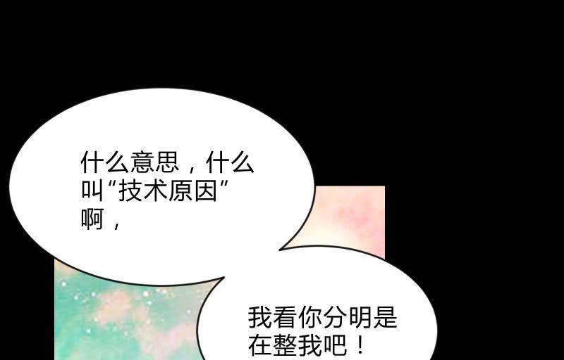 召唤美少女军团韩漫全集-游戏世界无删减无遮挡章节图片 