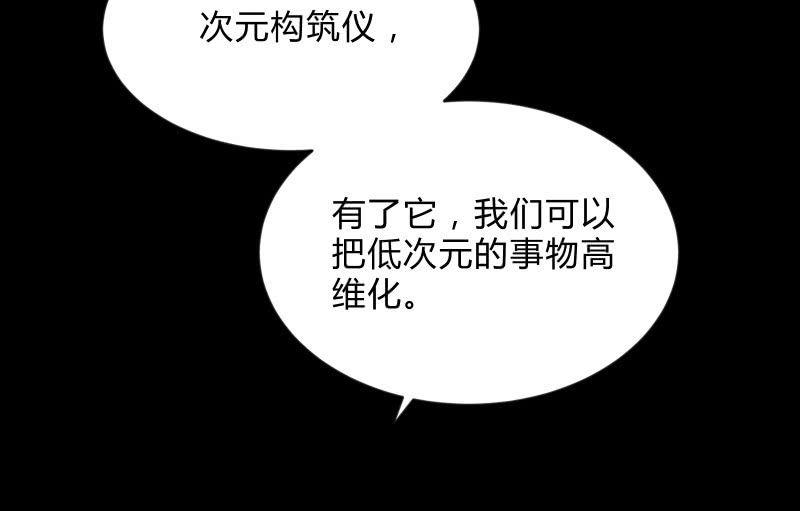 召唤美少女军团韩漫全集-游戏世界无删减无遮挡章节图片 