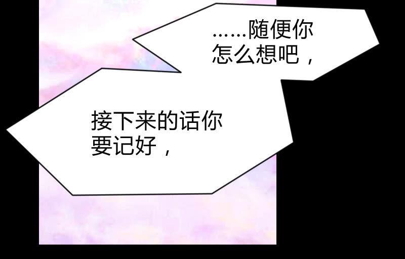 召唤美少女军团韩漫全集-游戏世界无删减无遮挡章节图片 