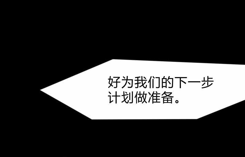 召唤美少女军团韩漫全集-游戏世界无删减无遮挡章节图片 