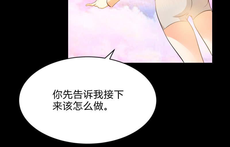 召唤美少女军团韩漫全集-游戏世界无删减无遮挡章节图片 