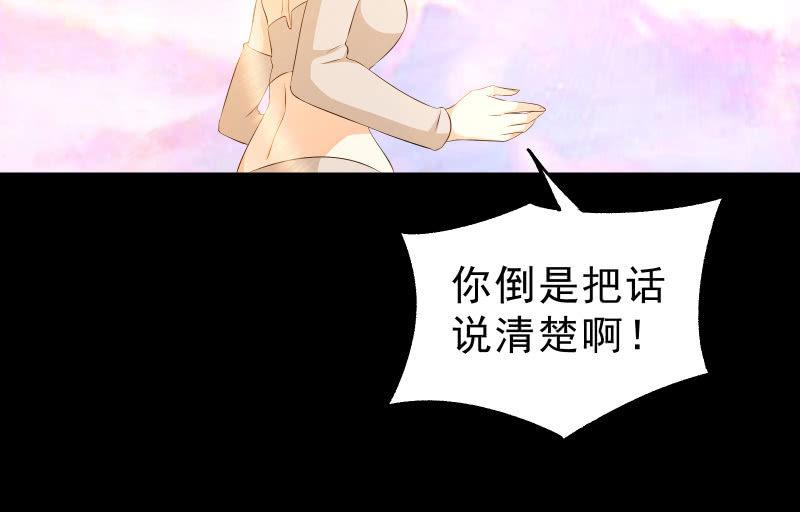 召唤美少女军团韩漫全集-游戏世界无删减无遮挡章节图片 