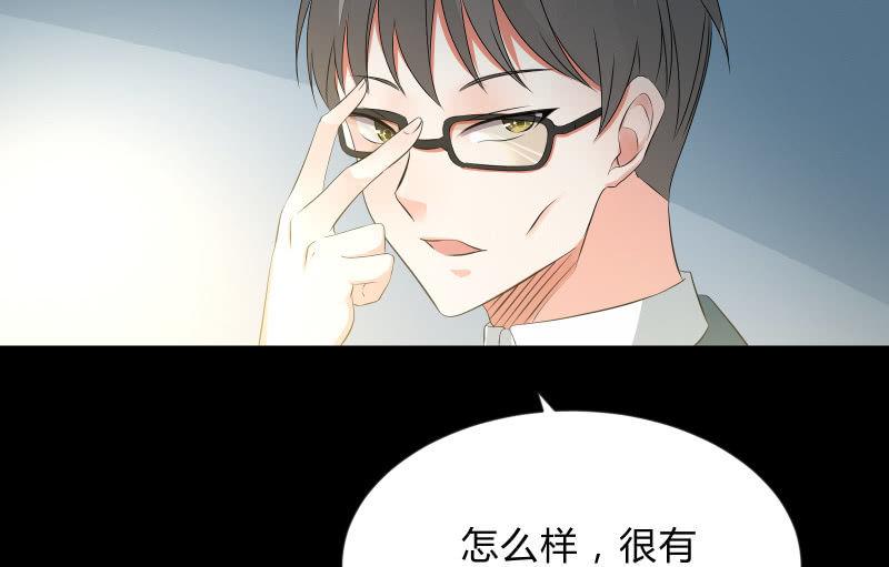 召唤美少女军团韩漫全集-游戏世界无删减无遮挡章节图片 