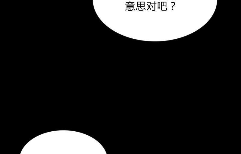 召唤美少女军团韩漫全集-游戏世界无删减无遮挡章节图片 