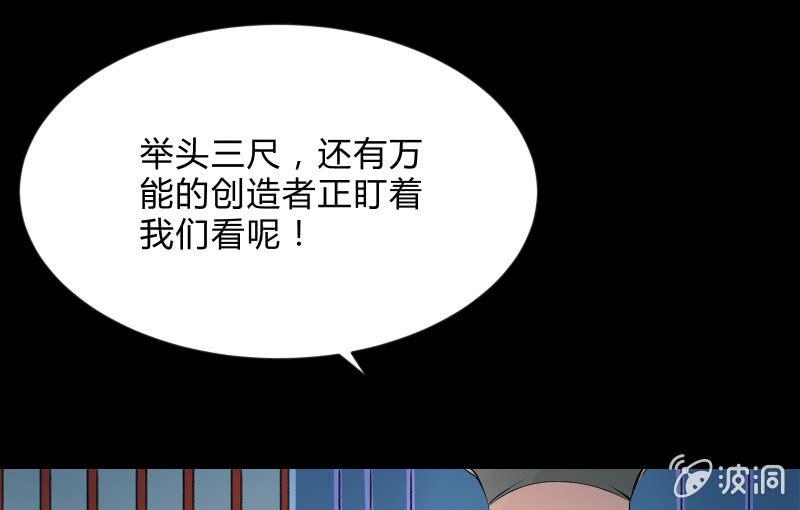 召唤美少女军团韩漫全集-游戏世界无删减无遮挡章节图片 