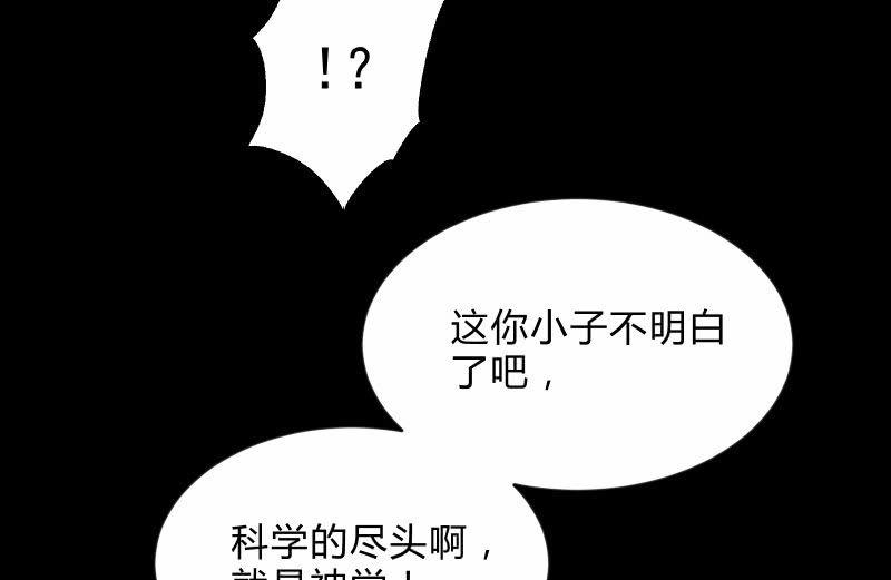 召唤美少女军团韩漫全集-游戏世界无删减无遮挡章节图片 