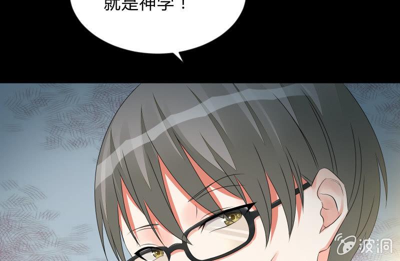 召唤美少女军团韩漫全集-游戏世界无删减无遮挡章节图片 