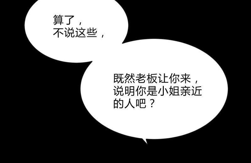 召唤美少女军团韩漫全集-游戏世界无删减无遮挡章节图片 