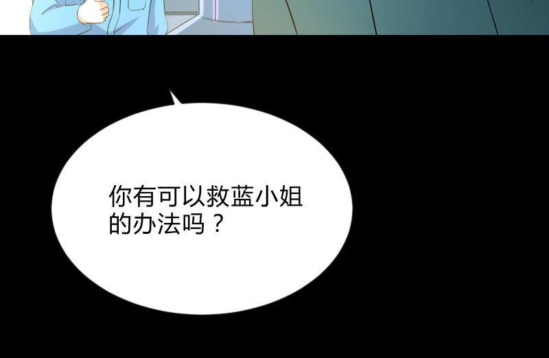 召唤美少女军团韩漫全集-游戏世界无删减无遮挡章节图片 