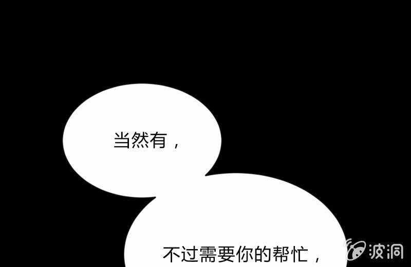 召唤美少女军团韩漫全集-游戏世界无删减无遮挡章节图片 