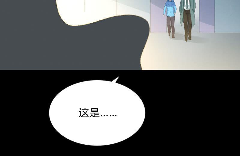 召唤美少女军团韩漫全集-游戏世界无删减无遮挡章节图片 