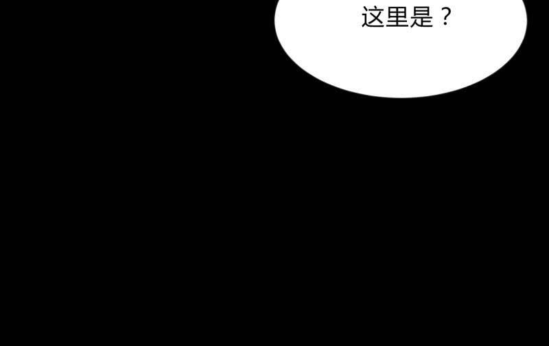 召唤美少女军团韩漫全集-游戏世界无删减无遮挡章节图片 