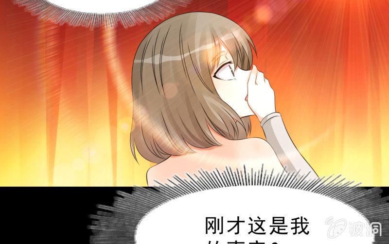 召唤美少女军团韩漫全集-游戏世界无删减无遮挡章节图片 