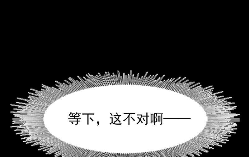 召唤美少女军团韩漫全集-游戏世界无删减无遮挡章节图片 