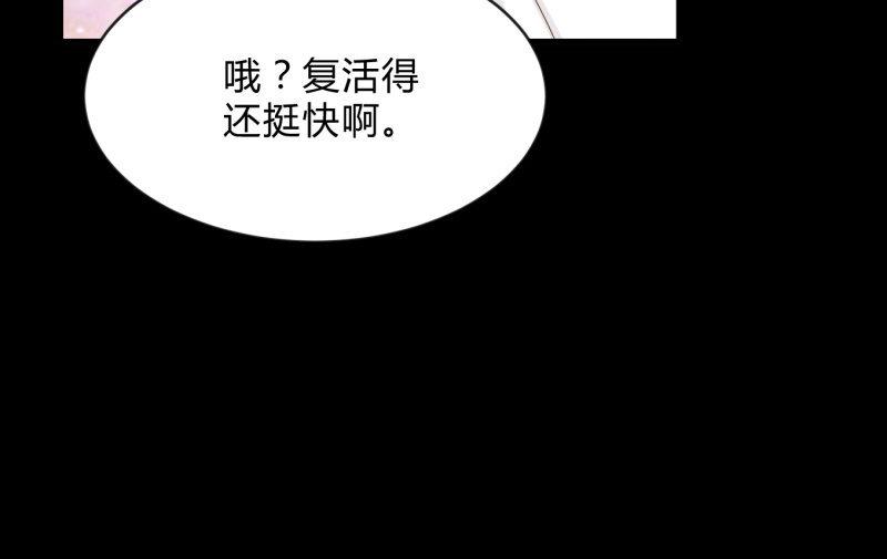 召唤美少女军团韩漫全集-菜鸟无删减无遮挡章节图片 