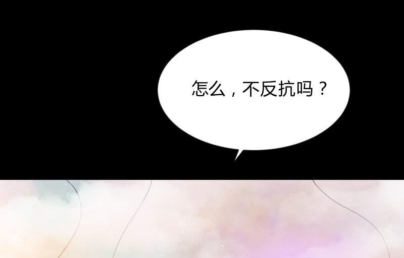 召唤美少女军团韩漫全集-菜鸟无删减无遮挡章节图片 