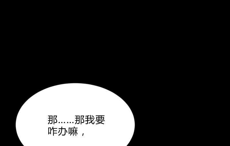 召唤美少女军团韩漫全集-菜鸟无删减无遮挡章节图片 