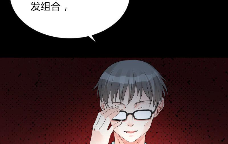 召唤美少女军团韩漫全集-菜鸟无删减无遮挡章节图片 