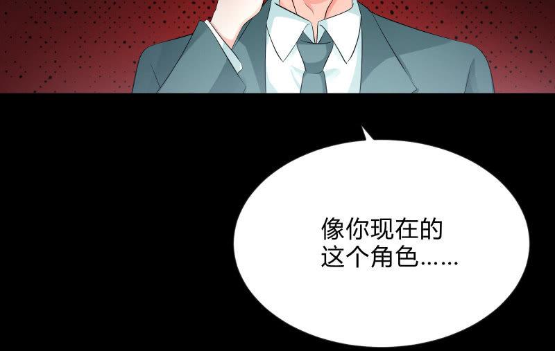 召唤美少女军团韩漫全集-菜鸟无删减无遮挡章节图片 