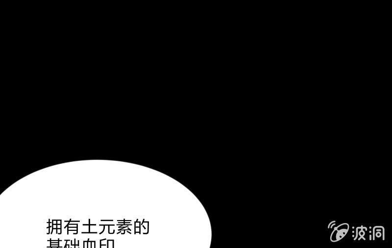 召唤美少女军团韩漫全集-菜鸟无删减无遮挡章节图片 