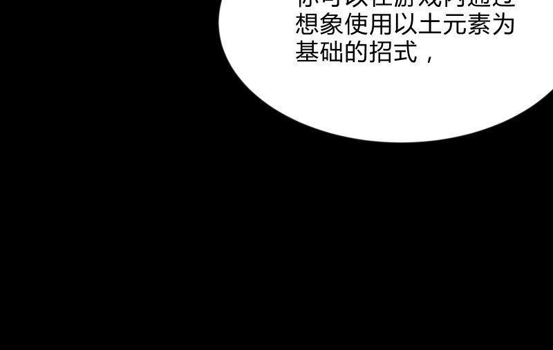 召唤美少女军团韩漫全集-菜鸟无删减无遮挡章节图片 