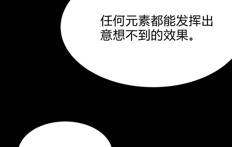 召唤美少女军团韩漫全集-菜鸟无删减无遮挡章节图片 