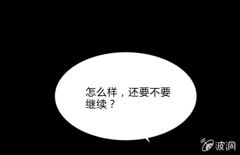 召唤美少女军团韩漫全集-菜鸟无删减无遮挡章节图片 