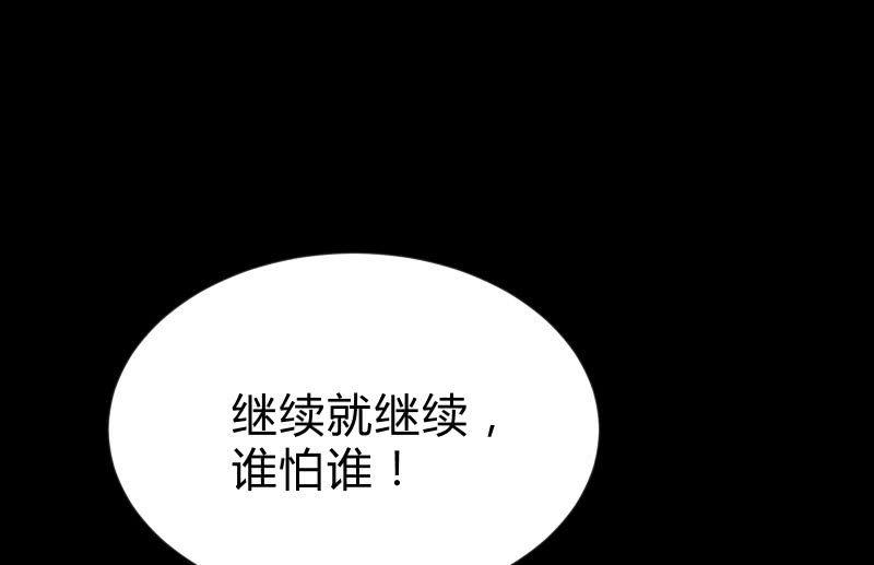 召唤美少女军团韩漫全集-菜鸟无删减无遮挡章节图片 