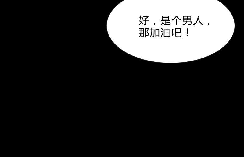 召唤美少女军团韩漫全集-菜鸟无删减无遮挡章节图片 