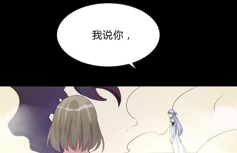 召唤美少女军团韩漫全集-不懈无删减无遮挡章节图片 