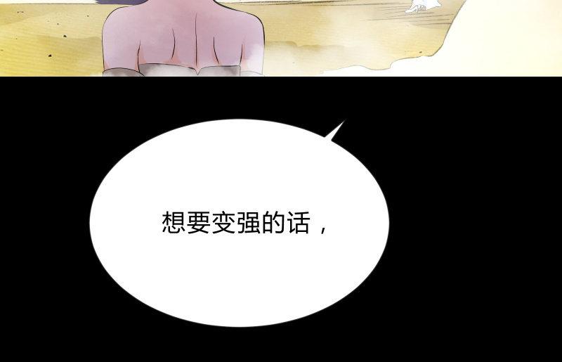 召唤美少女军团韩漫全集-不懈无删减无遮挡章节图片 