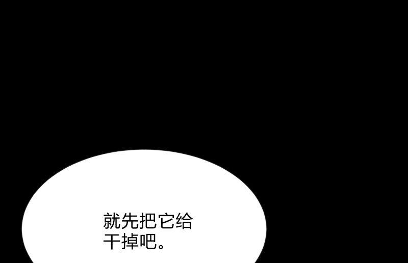 召唤美少女军团韩漫全集-不懈无删减无遮挡章节图片 