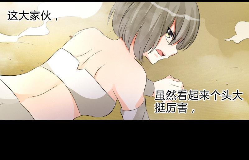 召唤美少女军团韩漫全集-不懈无删减无遮挡章节图片 