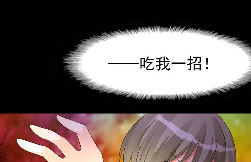 召唤美少女军团韩漫全集-不懈无删减无遮挡章节图片 