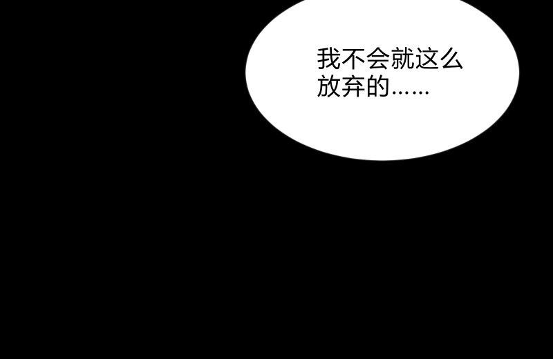 召唤美少女军团韩漫全集-不懈无删减无遮挡章节图片 