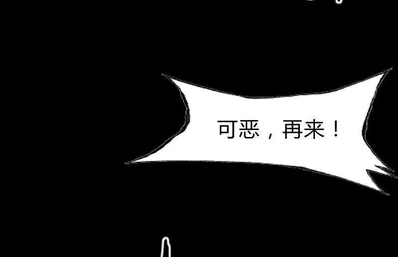 召唤美少女军团韩漫全集-不懈无删减无遮挡章节图片 