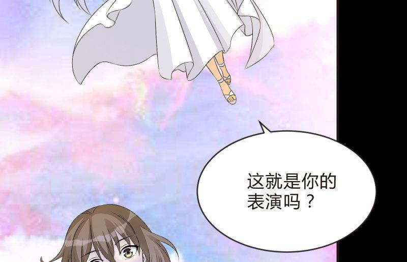 召唤美少女军团韩漫全集-不懈无删减无遮挡章节图片 